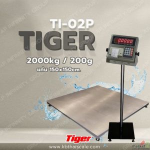 เครื่องชั่งมีปริ้นท์ในตัว 2000kg*200g TI-02P-1515-2TS ฐานสแตนเลส