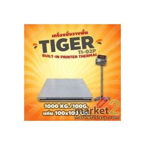 เครื่องชั่งมีปริ้นท์ในตัว 1000kg*100g TI-02P-1010-1T