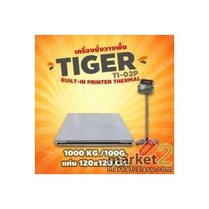 เครื่องชั่งมีปริ้นท์ในตัว 1000kg*100g TI-02P-1212-1T