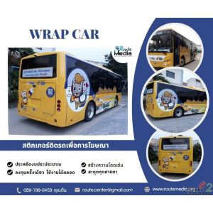 Wrap car สติกเกอร์ติดรถ