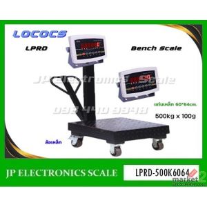 เครื่องชั่งดิจิตอลแบบมีล้อ ยี่ห้อ LOCOSC รุ่น LPRD-500K