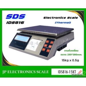 เครื่องชั่งพร้อมพิมพ์ในตัว15kg ค่าละเอียด 0.5g ยี่ห้อ SDS รุ่น IDS816