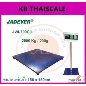 ตาชั่งดิจิตอล2000kg เครื่องชั่งนับจำนวน ขนาดแท่น 150X150cm ยี่ห้อ JADEVER