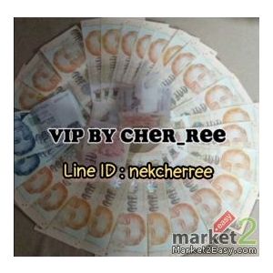 งานดี เงินปัง Vipสิงคโปร์ บินฟรี