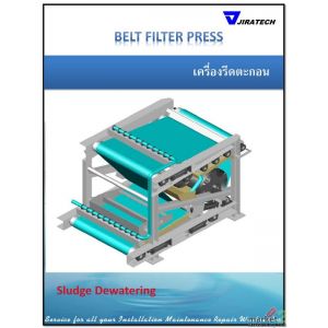 Belt Filter Press