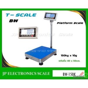 เครื่องชั่งตั้งพื้น150kg ยี่ห้อ T-SCALE รุ่น BW ขนาดแท่นชั่ง 40x50cm.