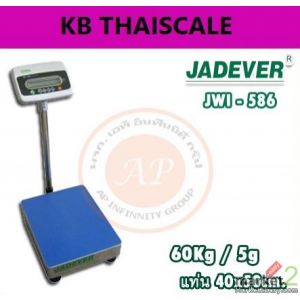 เครื่องชั่งวางพื้น60กิโล ละเอียด5g JADEVER JWI-586 แท่นชั่ง 40x50cm