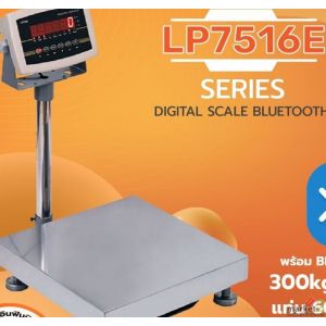 เครื่องชั่งดิจิตอลพร้อม Bluetooth  300kg แท่นชั่ง60x80cm LOCOSC รุ่น LP7516E-B