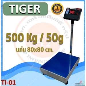 เครื่องชั่งตั้งพื้น  500kg ความละเอียด 50g แท่นชั่ง 80x80cm Tiger TP–01