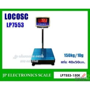 เครื่องชั่งวางพื้น150kg ยี่ห้อ LOCOSC รุ่น LP7553 ขนาดแท่นชั่ง 40*50cm.