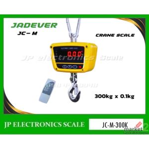 ตาชั่งแขวน300kg ละเอียด0.1kg ยี่ห้อ JADEVER รุ่น JC-M-300K