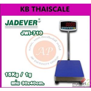 เครื่องชั่งดิจิตอลตั้งพื้น15kg ละเอียด1g แท่นชั่ง30x40cm JADEVER รุ่นJWI-710 