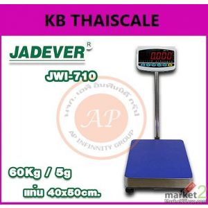 ตาชั่งดิจิตอล60กิโล ยี่ห้อJADEVER รุ่นJWI-710 ละเอียด5กรัม แท่นชั่ง 40x50 cm