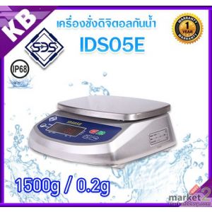 เครื่องชั่งกันน้ำแบบตั้งโต๊ะ 1.5 kg ความละเอียด 0.2g รุ่น IDS05E-1.5K ยี่ห้อ SDS