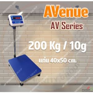 เครื่องชั่งตั้งพื้น 200kg ละเอียด10g แท่น40x50cm  K-SCALE รุ่น AV Series