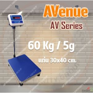 เครื่องชั่งตั้งพื้น 60kg ละเอียด 5g แท่น30x40cm ยี่ห้อ K-SCALE รุ่น AV Series