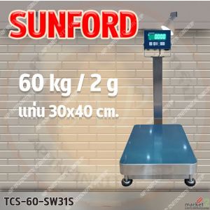 เครื่องชั่งวางพื้นแบบกันน้ำ 60Kg ละเอียด 0.002Kg Sunford รุ่น TCS-60-SW31S