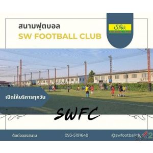 S.W. FOOTBALL CLUB  สนามฟุตบอลมาตรฐาน บางบัวทอง