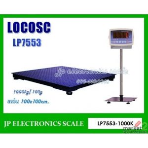 เครื่องชั่ง1000kg*100g ยี่ห้อ LOCOSC รุ่น LP7553 ขนาดแท่นชั่ง 100*100cm.