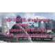 งาน VIP HOTEL ต่างประเทศ สิงคโปร์ มาเลเซีย บินฟรี ไอดีไลน์ : jnittharichforever 