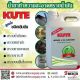 ขจัดคราบยางมะตอยติดผิวรถ KUTE cleanser