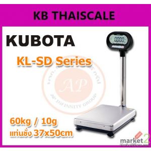 เครื่องชั่งวางพื้น 60 กิโลกรัม ยี่ห้อ KUBOTA รุ่น KL-SD Series