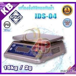 ตาชั่งดิจิตอลกันน้ำ 15kg ป้องกันน้ำและฝุ่นระดับ IP68 รุ่นIDS-04 ยี่ห้อSDS