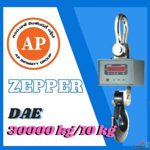 เครื่องชั่งแขวน 30000kg ความละเอียด 10kg ZEPPER OCS-XZ-DAE30000kg