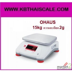 ตาชั่งกันน้ำ 15kg ความละเอียด 2g ยี่ห้อ OHAUS รุ่น V22PWE3T