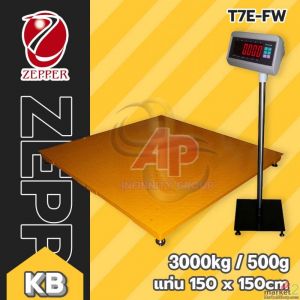 ตาชั่งดิจิตอล เครื่องชั่งแบบตั้งพื้น3000kg ละเอียด500g ZEPPER T7-FM1515-3000