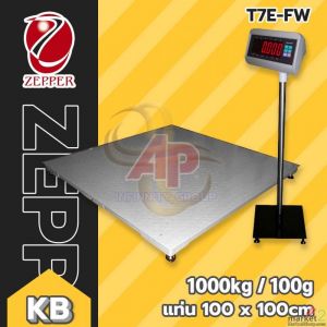 เครื่องชั่งแบบวางพื้น 1000กิโลกรัม ละเอียด100g ZEPPER T7E-FW1010-1000