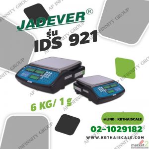 ตาชั่งนับจำนวน 6kg เครื่องชั่งนับจำนวน ยี่ห้อ JADEVER รุ่น IDS921  