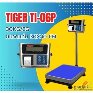 ตาชั่งดิจิตอล 30Kg พร้อมปริ้นสติ๊กเกอร์ แท่นชั่ง30x40cm. TIGER รุ่น TI-06P