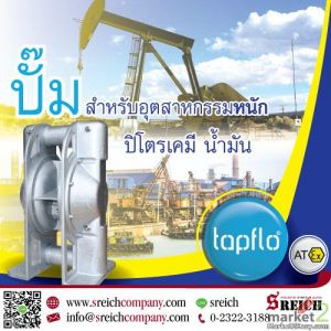 ปั๊มสูบส่งโซลเว้นท์ น้ำมัน ในอุตสาหกรรมปิโตรเคมี มอเตอร์ Explosion Proof