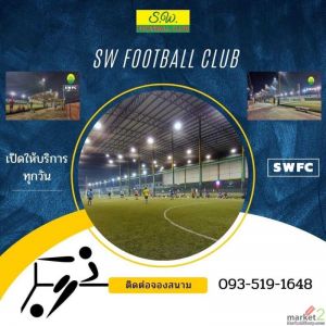 S.W. FOOTBALL CLUB  ⚽️ สนามฟุตบอลในร่มย่านบางบัวทอง