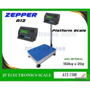 เครื่องชั่งวางพื้น150kg เครื่องชั่ง150kg*20g ยี่ห้อ ZEPPER รุ่น A12 40*50cm.