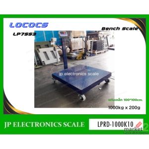 เครื่องชั่งดิจิตอลแบบมีล้อ 1000kg ค่าละเอียด 200g ยี่ห้อ LOCOSC รุ่น LP7553-1000