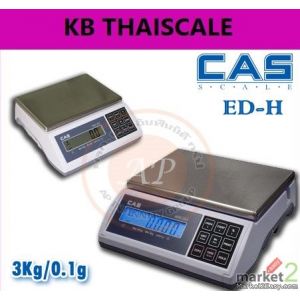 เครื่องชั่งตั้งโต๊ะ 3kg ความละเอียด0.1g CAS ED-H-3 