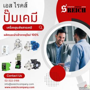 ปั๊มฟีดอัตโนมัติหน้าจอดิจิตอล Auto Feed pumps 