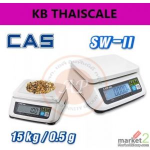 เครื่องชั่งดิจิตอลแบบตั้งโต๊ะ 15kg ละเอียด 0.5g ยี่ห้อ CAS รุ่น SW-II