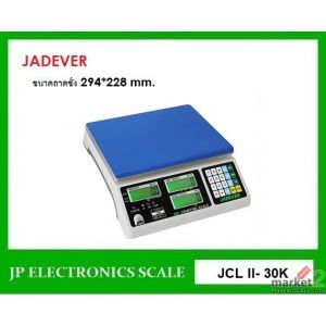 เครื่องชั่งนับชิ้นงาน30kg เครื่องชั่งนับจำนวน30kg ยี่ห้อJADEVER รุ่น JCL II-30K 