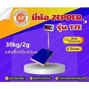 เครื่องชั่งตั้งพื้น 30kg ความละเอียด2g Zepper รุ่น T7E แท่นชั่ง 30x40cm