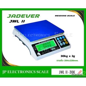 เครื่องชั่งดิจิตอล 30kg ค่าละเอียด2g ยี่ห้อ JADEVER รุ่น JWL II-30K