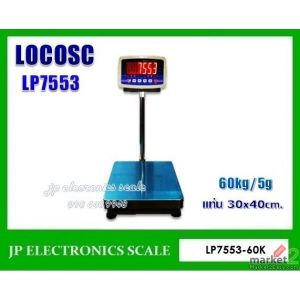 เครื่องชั่ง60kg*5g ยี่ห้อ LOCOSC รุ่น LP7553 ขนาดแท่นชั่ง 30*40cm.