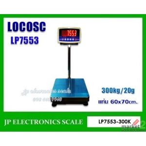 ตาชั่ง300กิโลกรัม 20g ยี่ห้อ LOCOSC รุ่น LP7553 ขนาดแท่นชั่ง 60*70cm.