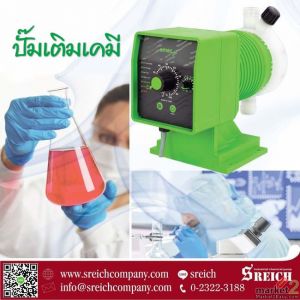 เครื่องเติมสารเคมีในห้องปฏิบัติการ ห้องทดลอง Laboratory Dosing pump