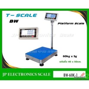 เครื่องชั่ง60kg ค่าละเอียด5g ยี่ห้อ T-SCALE รุ่น BW ขนาดแท่นชั่ง 40x50cm.