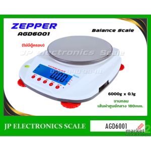 เครื่องชั่งละเอียดสูง6000g ค่าละเอียด0.1g ยี่ห้อ ZEPPER รุ่น AGD6001 