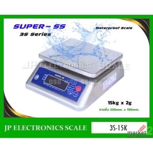 ตาชั่งกันน้ำ15kg ค่าละเอียด2g ยี่ห้อ SUPER-SS รุ่น 3S-Series 