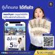 สินเชื่อธุรกิจ สำหรับผู้รับเหมา อนุมัติวงเงินทันใช้ โทร082-0434457